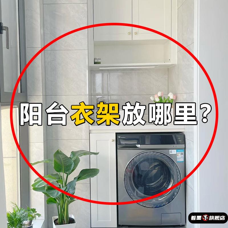 吸盘阳台衣架墙上壁挂收纳神器免打孔家用多