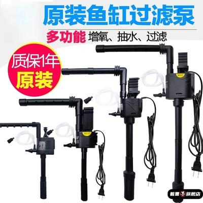 鱼缸过滤制氧一体机循环水泵过滤器超静音三合一净水增氧泵水族箱