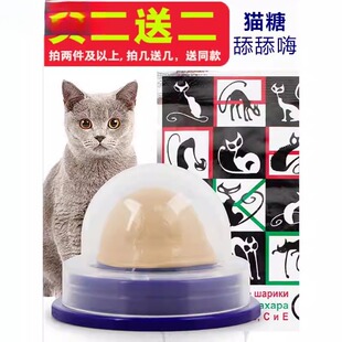 网红猫糖猫吃的糖果舔舔乐猫零食玩具小零食化毛营养膏猫舔糖喵糖