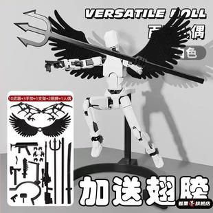 3d打印全关节人偶可动磁吸款幸运人偶积木拼装玩具男孩萝卜人手办