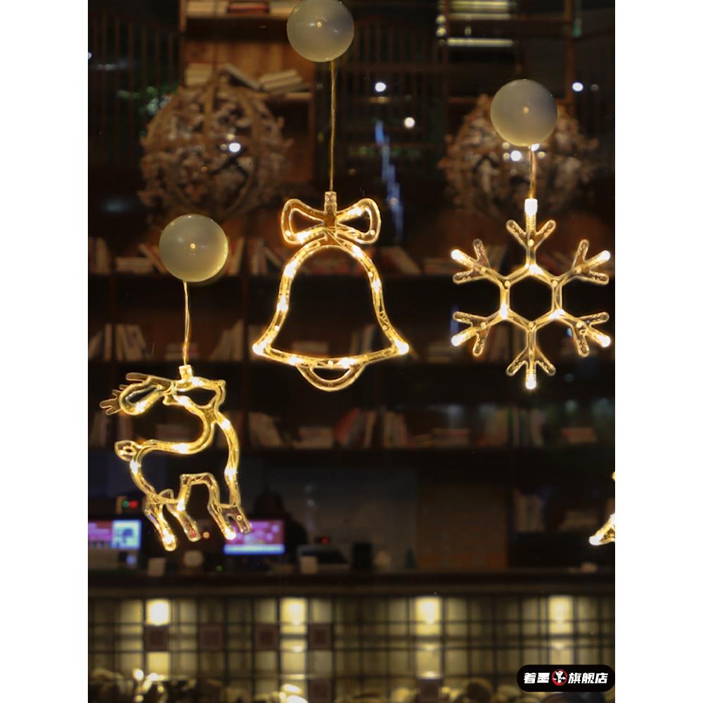圣诞节雪花窗贴装饰圣诞树小麋鹿铃铛吸盘灯