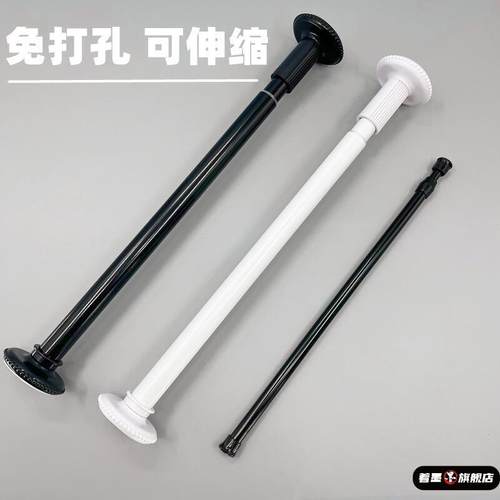 伸缩杆卫生间阳台免打孔晾衣杆衣架窗帘挂杆