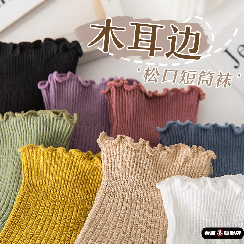 花边袜子女纯棉春秋款松口中筒袜女士木耳边