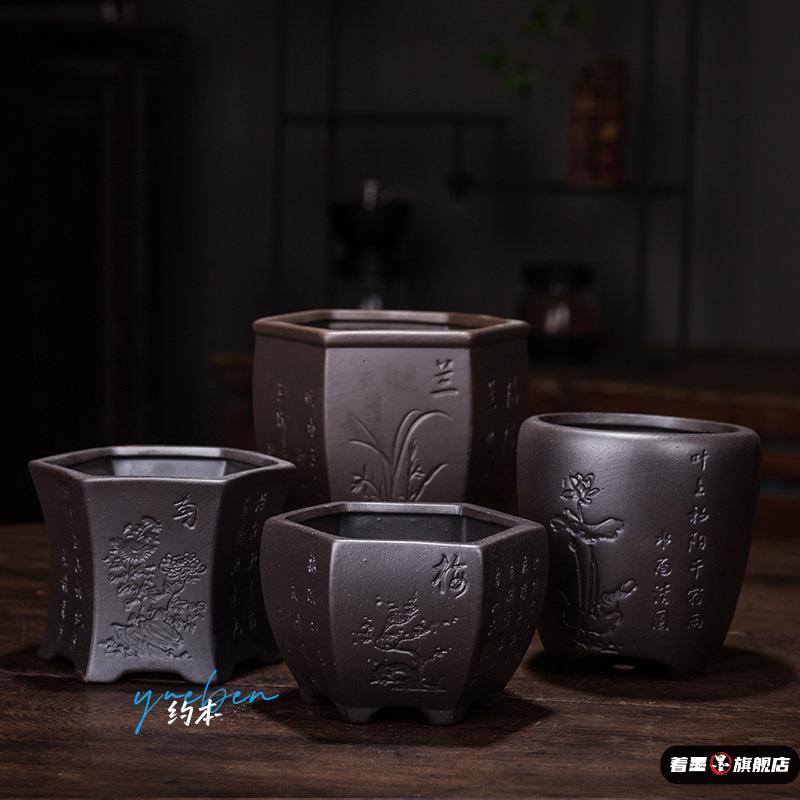 紫砂花盆清仓特价带底座托盘盆景盆兰花文竹