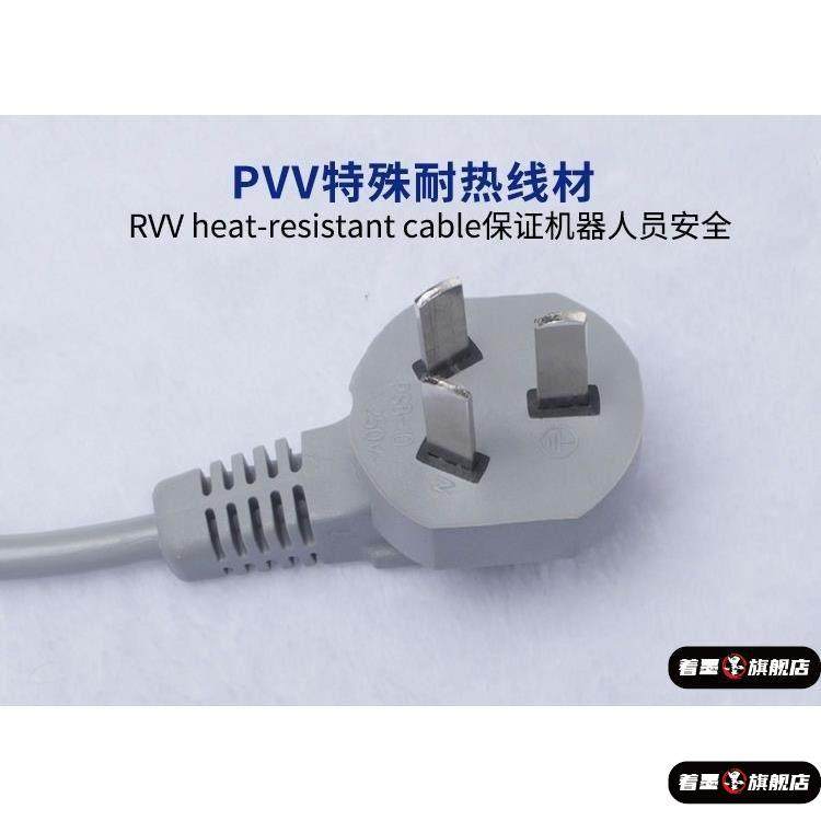 麻将机通用加长电源线包邮雀友全铜三芯麻将桌加粗线家用三孔麻将