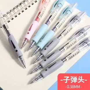 按动中性笔038mm学生用考试碳素黑色子弹头圆珠水性签字笔教办公文具用品圆珠笔会议笔细笔高颜值教师用