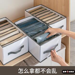 【这样收衣物，怎么拿衣柜都不乱了 】衣服裤子收纳分格盒