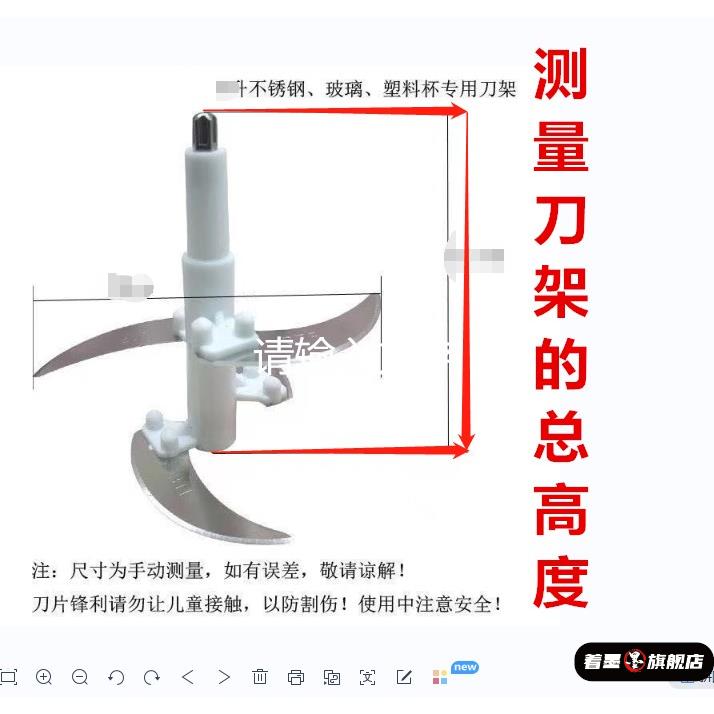 绞肉机全自动多功能家用刀片通用