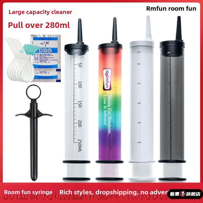 肛肠冲洗器灌肠神器注射器清肠的工具甘油液肠道械针筒家用罐肠,模玩/动漫/周边/娃圈三坑/桌游,潮玩盲盒,淘宝优惠券,粉丝福利购,淘宝优惠卷