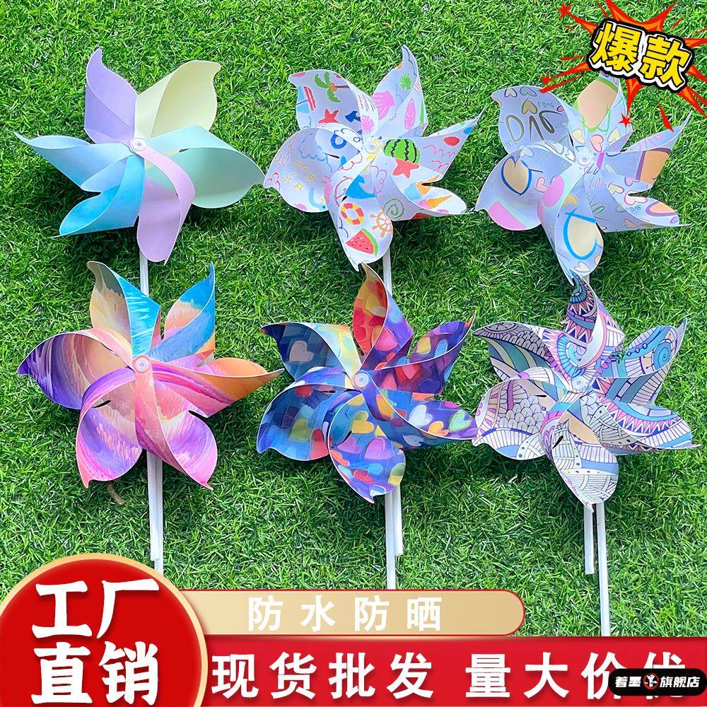 儿童玩具手持旋转风车马卡龙七彩装饰道具卡通悬挂开学教室运动会,玩具/童车/益智/积木/模型,风车,淘宝优惠券,粉丝福利购,淘宝优惠卷