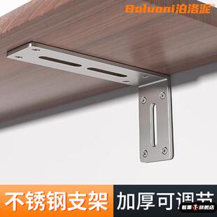 不锈钢角铁三角支撑架墙壁支架托架书架层板托加厚90度直角固定器