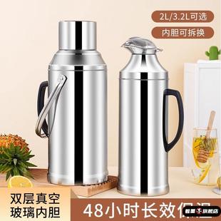 不锈钢热水瓶开水瓶暖壶外壳保温瓶家用宿舍玻璃内胆保温壶大容量