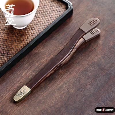 茶杯专用夹子镊子黑檀实木勺著墨