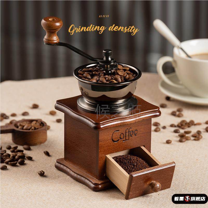手摇磨豆机咖啡豆研磨机家用手磨咖啡机小型咖啡磨粉机手动研磨器