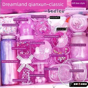 水晶泥儿童安全无毒起泡胶泥巴史莱姆超仙气网红超轻粘土玩具套装