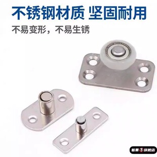 吊轨推拉门下定位器双柱铝合金门止摆器平移门实木门吊趟门限位器