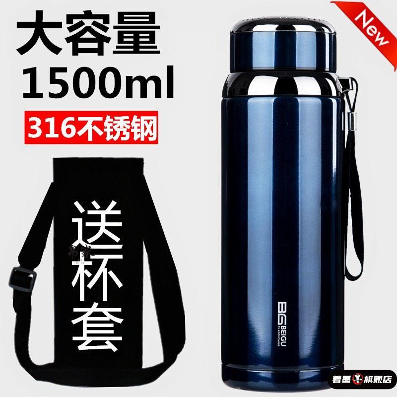 便携运动户外306不锈钢保温杯成人儿童杯子