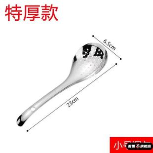 304不锈钢漏瓢迷你小号漏勺厨房捞花椒过滤短柄小孔笊篱细网