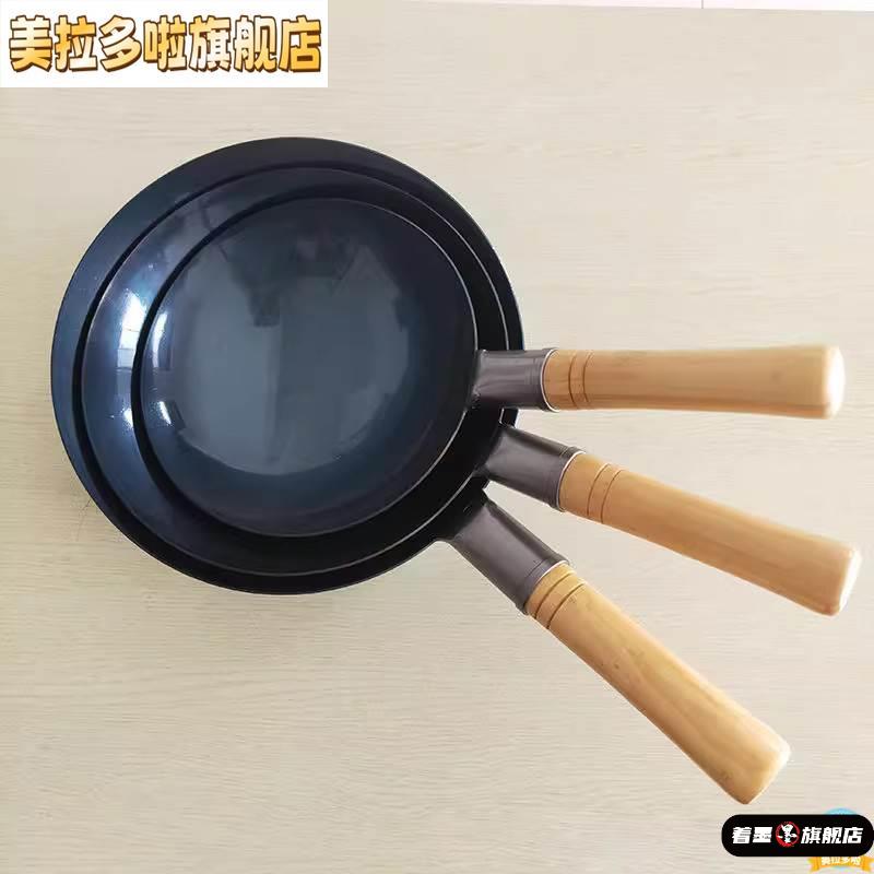 小号圆底炒菜锅煎蛋热油迷你小铁锅无涂层熟