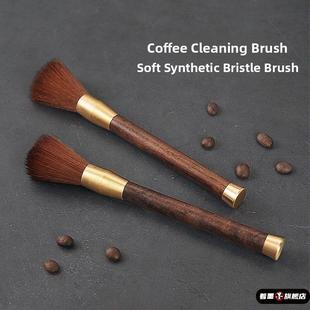 咖啡毛刷磨豆机清理刷子木柄台面清洁软毛刷不掉毛咖啡粉清洁笔刷