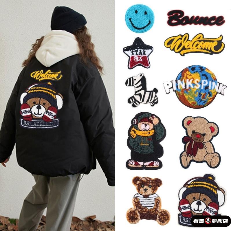 卡通小动物羽绒服补丁贴衣服大面积破洞修补