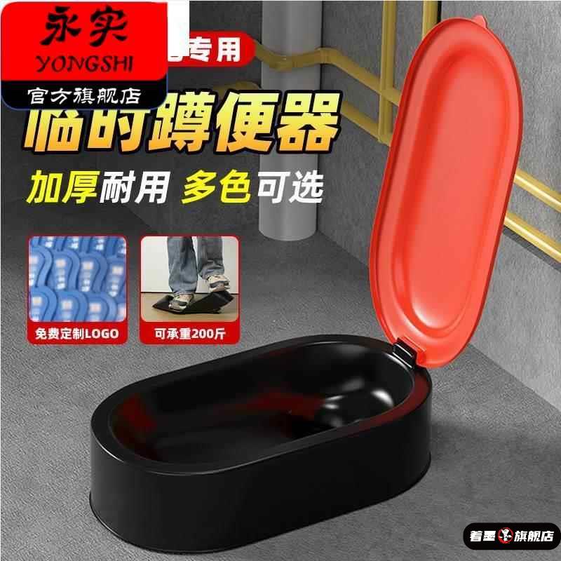 装修工人零时马桶装潢临时可冲水防臭洗手间