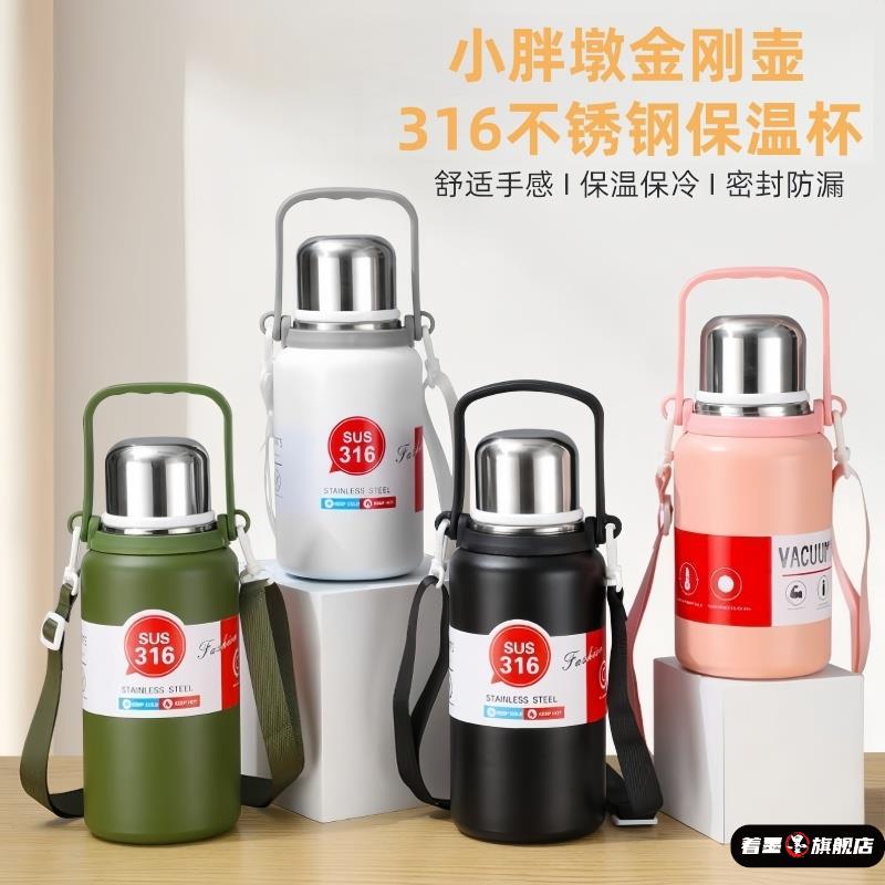 男款保温杯大号大容量新款不锈钢水壶壶学生