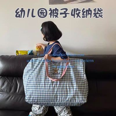 日本幼儿园被子收纳袋入园帆布大容量儿童学生行李袋住校装被褥