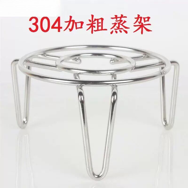 304不锈钢蒸架隔热架高脚蒸菜蒸饭架蒸笼架蒸蛋夹子蒸屉锅 隔水架