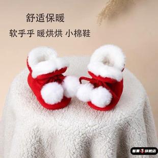12个月新生儿8宝宝加厚绒软底防掉学步前棉鞋 婴儿袜冬季 1岁3