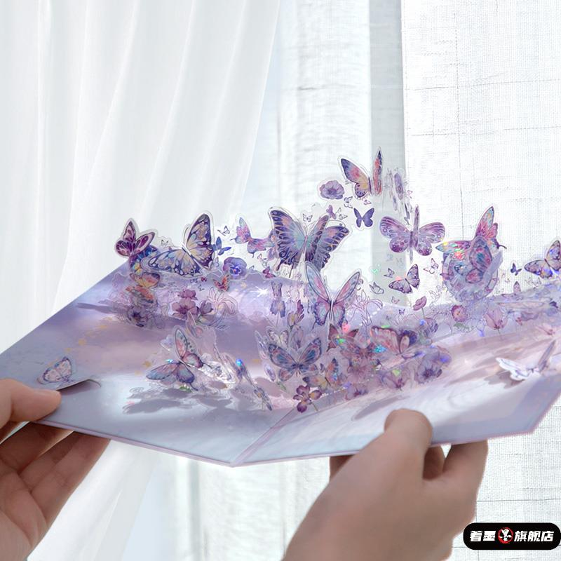 教师节立体贺卡礼物3D高级感生日信封小卡片