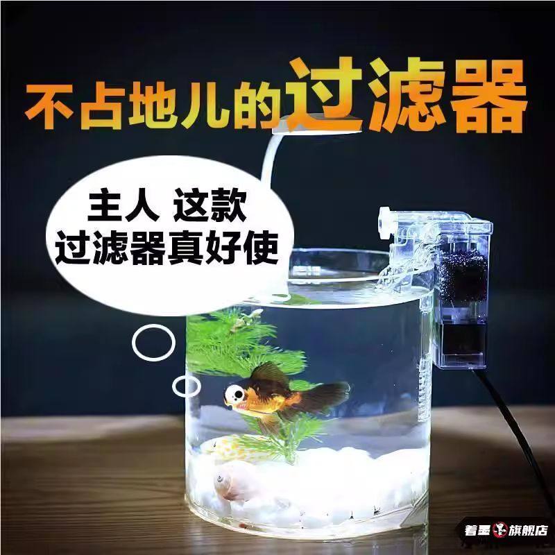 迷你圆形鱼缸过滤器氧气泵过滤三合一鱼缸制氧机免插电壁挂式瀑布,宠物/宠物食品及用品,桌面缸,淘宝优惠券,粉丝福利购,淘宝优惠卷