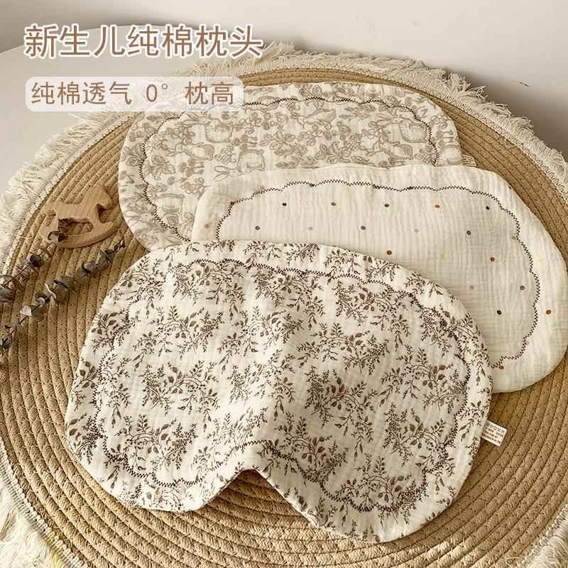 婴儿枕巾四季通用云枕巾纯棉透气吸汗防吐奶拍嗝巾宝宝枕垫四季款