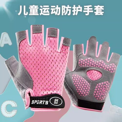 户外运动斯巴达儿童徒步登山手套