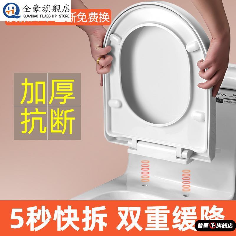 纳米特更绿色杜拉维特快拆u型v型o型座便盖家用配件缓降座圈鸡蛋