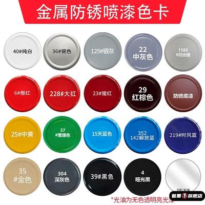 银色喷漆手摇自喷漆闪光银亮银汽车漆银灰银白划痕修复油漆补漆笔