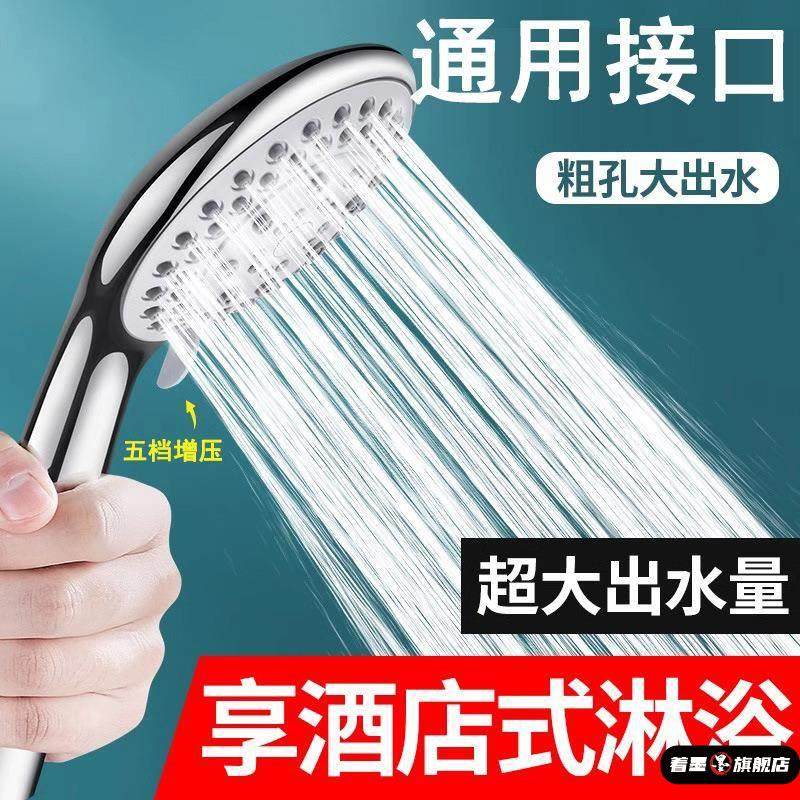 花洒喷头粗孔不带风老式壁挂炉无阻力减压燃气大水量淋浴头,家庭/个人清洁工具,花洒/淋蓬头,淘宝优惠券,粉丝福利购,淘宝优惠卷