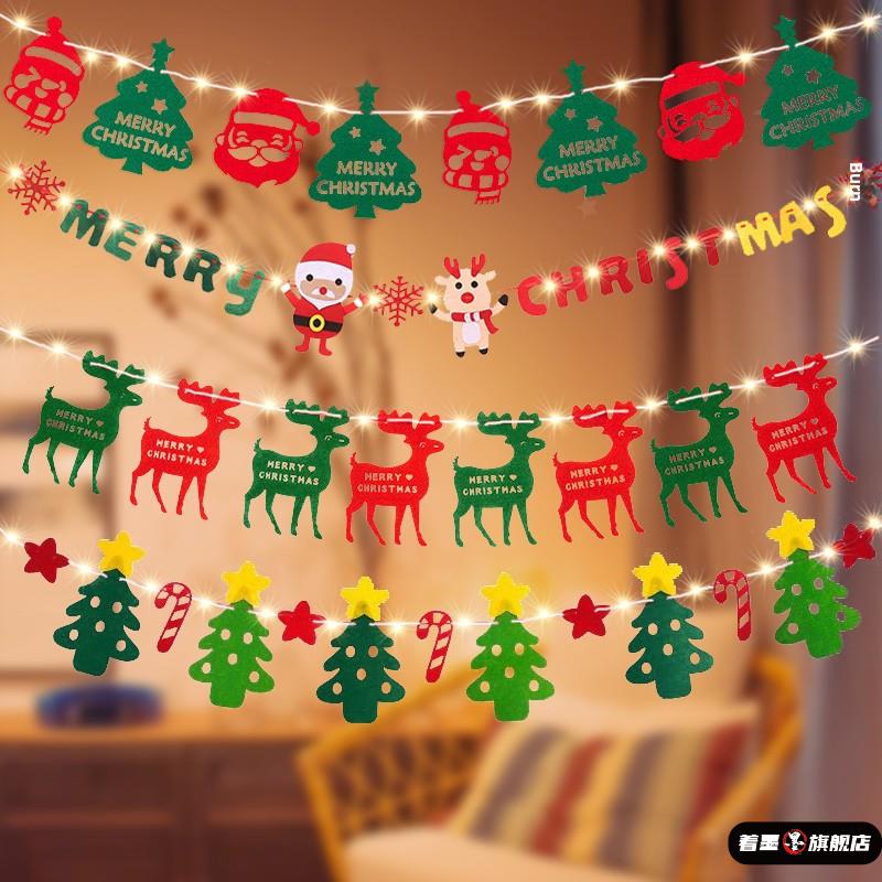 室内装饰背景墙圣诞店铺橱窗主题