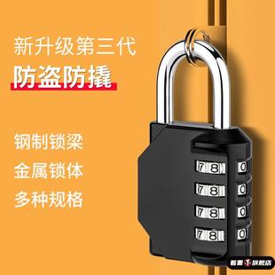 锁挂锁家用门锁大门户外防水小型锁储物柜行李箱 学生宿舍柜子密码