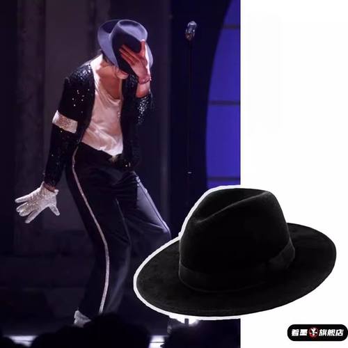 迈克尔杰克逊帽子欧美爵士街舞帽大帽檐礼帽