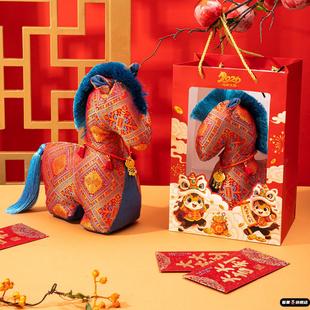 宝宝睡觉抱小马玩偶新年礼物马年吉祥物生肖马毛绒玩具富贵布艺马