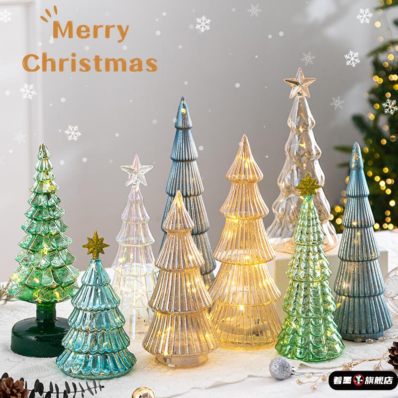 玻璃圣诞树摆件装饰灯小型桌面店铺橱窗发光