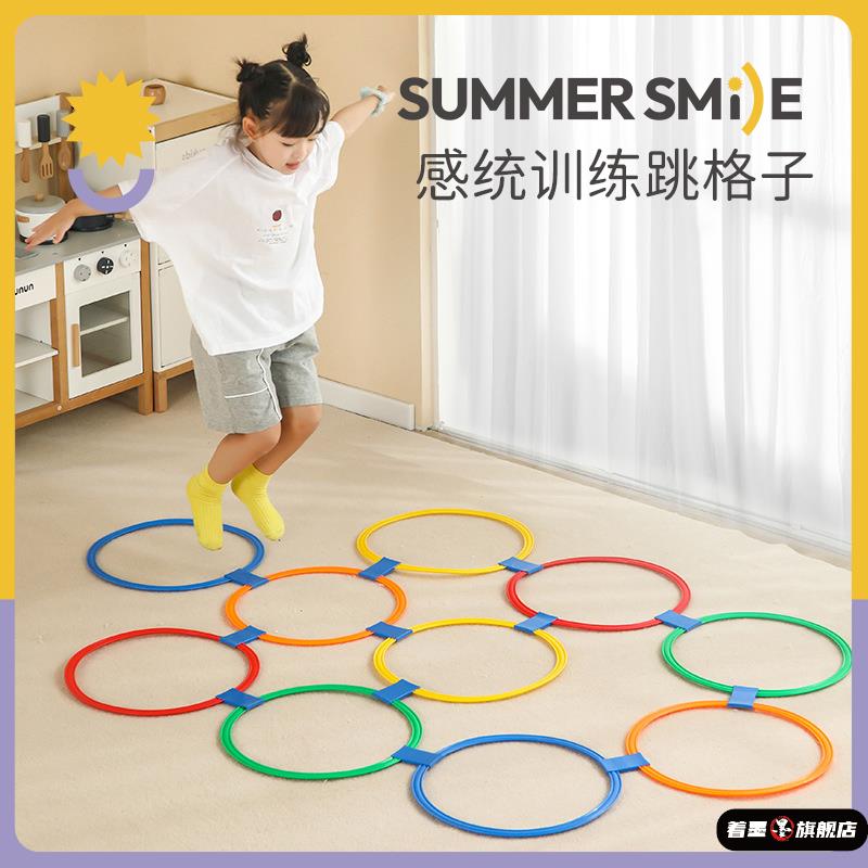 92186跳房子幼儿园训练器材儿童