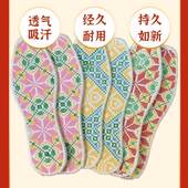 纯棉成品双线十字绣加厚加密满绣刺绣鞋 垫子男女通用吸汗透气防臭