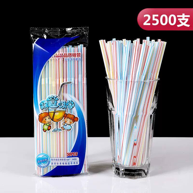 包邮50-1000支装吸管一次性可弯罐装王老吉饮料儿童塑料吸管