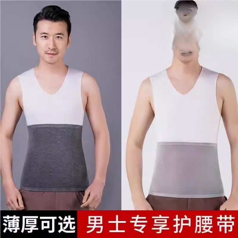 成人肚兜男士薄款护腰护胃保暖神器睡觉防着凉透气大人护脐肚围用
