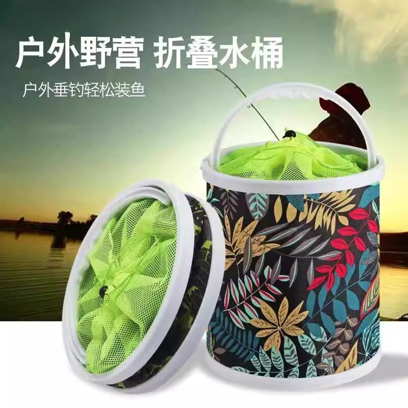 户外手提折叠钓鱼桶打水桶钓鱼打水桶装鱼桶洗车桶多功能便捷车载