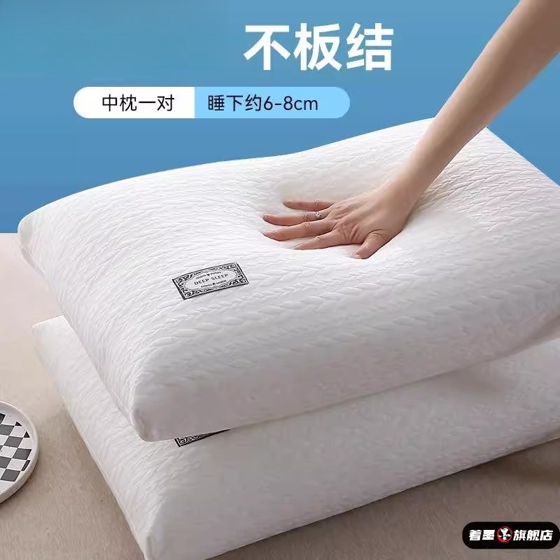 枕头单人一只装成人护颈枕芯一对加高学生枕