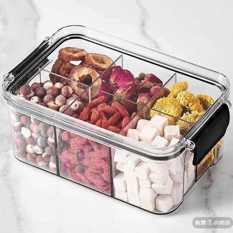 花茶分装盒储存罐香料收纳盒食品级透明密封分格可叠加六格密封罐