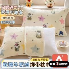 2025新款牛奶绒枕巾一对装卡通珊瑚绒枕头巾绑带防滑不脱落垫盖巾